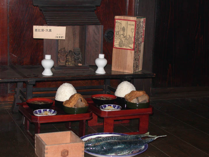 ebisukou20081120.JPG 716��537 55K