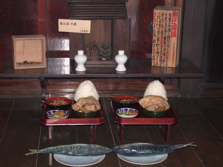 ebisuko091120-1.JPG 716��537 48K