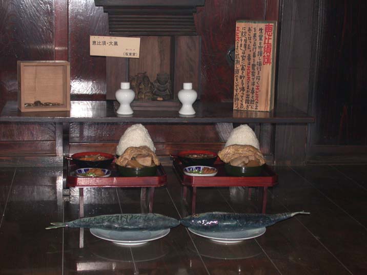 ebisuko091120-2.JPG 716��537 46K