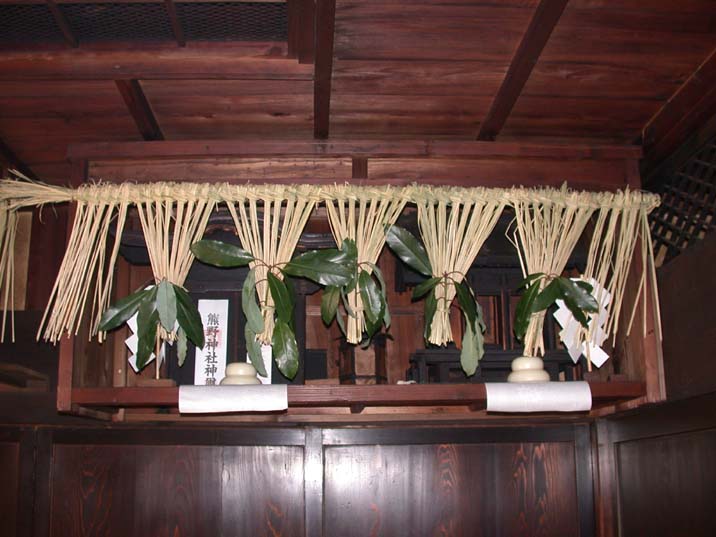 syougatukazari091225.JPG 716��537 60K