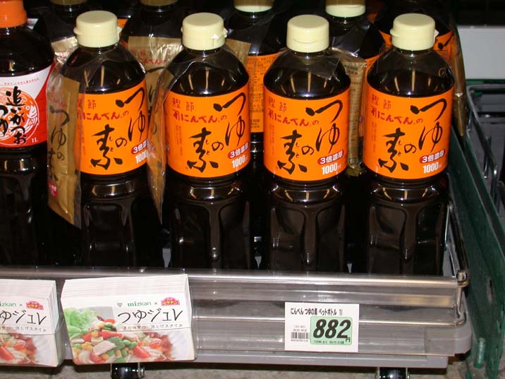 tuyunomoto100917.JPG 716��537 72K